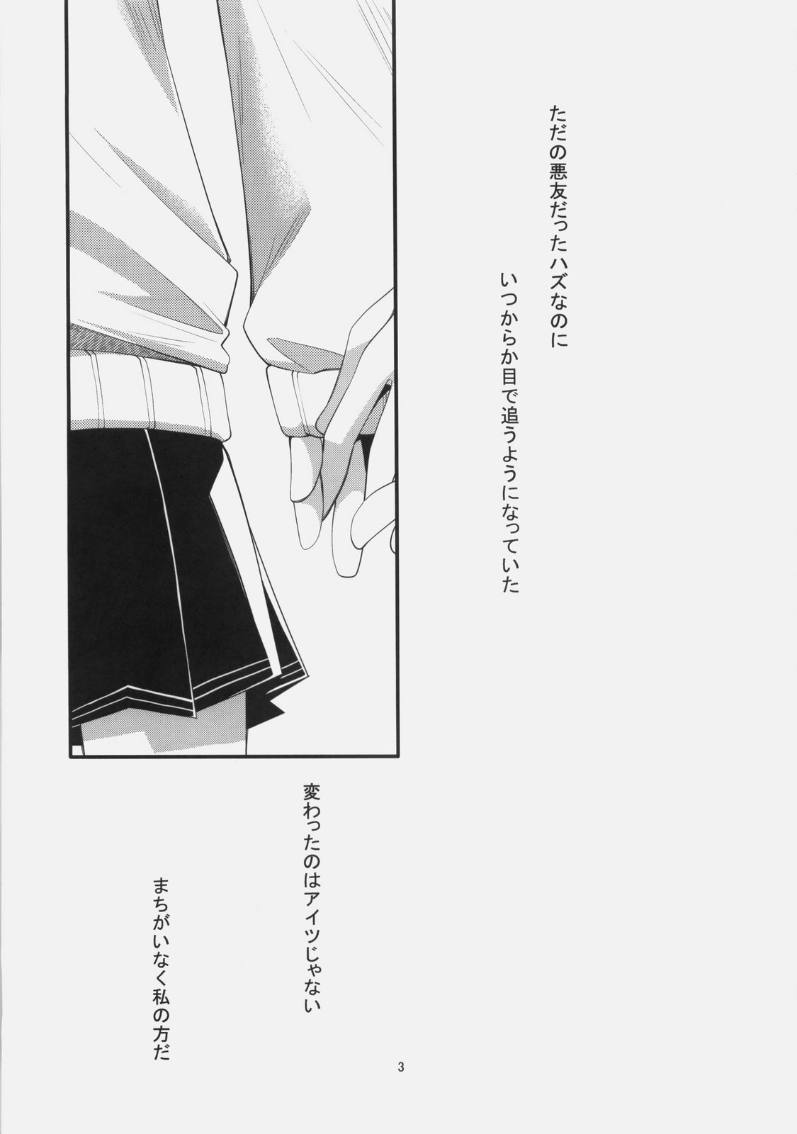 Yesterday & Today page 2 full