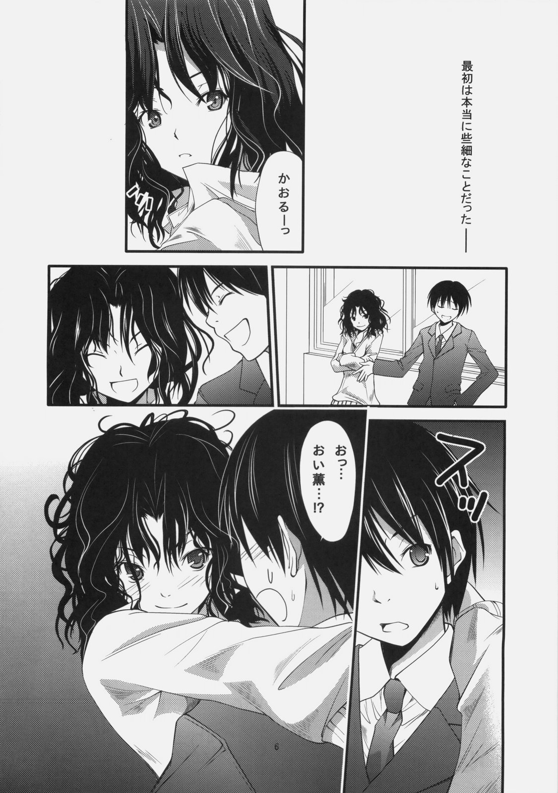 Yesterday & Today page 5 full