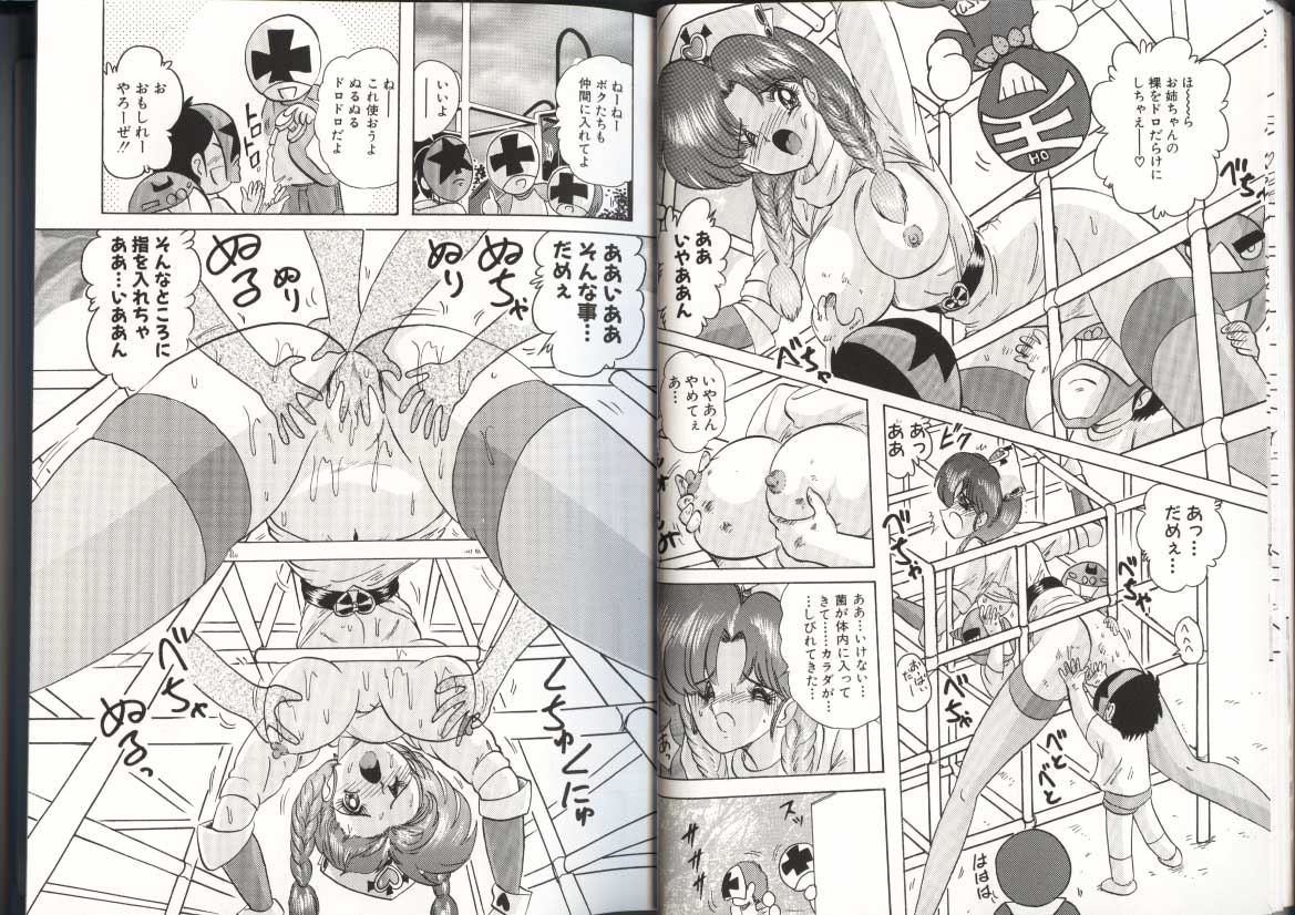 Mahou no Kangofu Magical Nurse 3 page 11 full