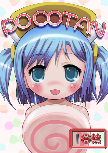 [Negitoron (Well)] POCOTAN (Moetan) [Spanish] cover
