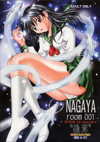 [Shiitake (Mugi)] NAGAYA room 001 (Inuyasha) cover