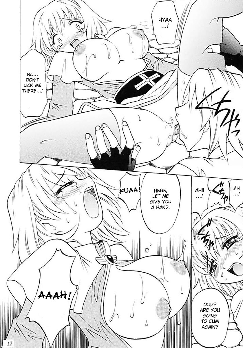 Aco Masshigura! page 11 full