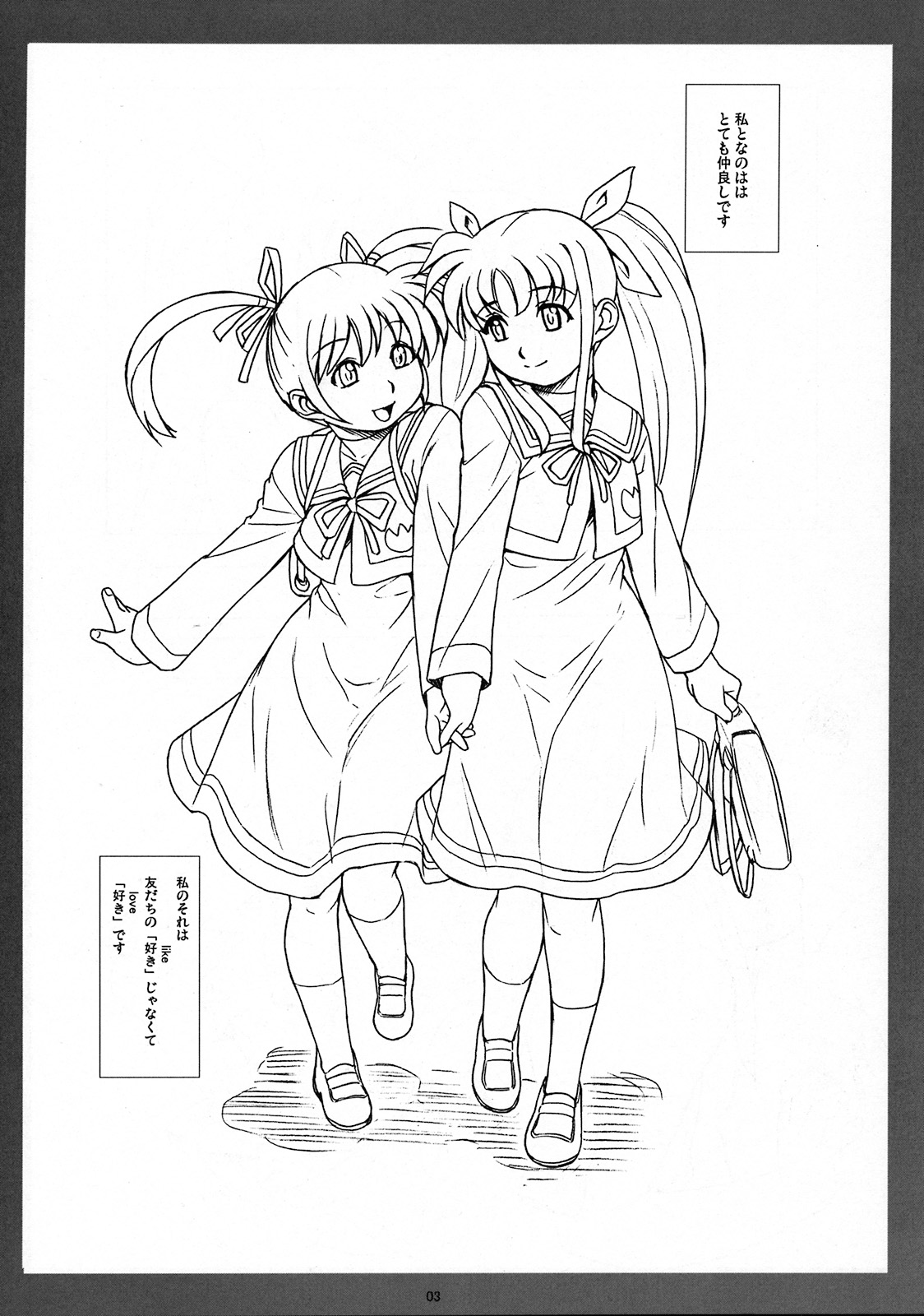 Girl's Kissing page 2 full