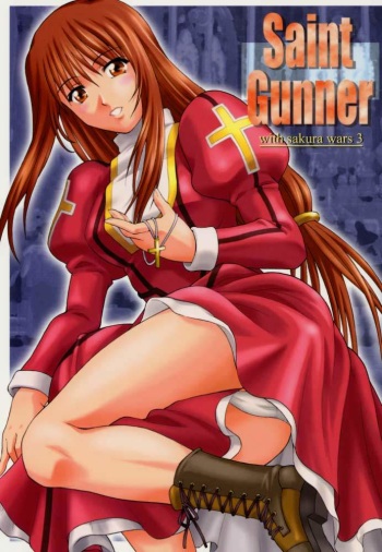 (CR29) [Nanairo Koubou (Martan)] Saint Gunner (Sakura Taisen 3) cover
