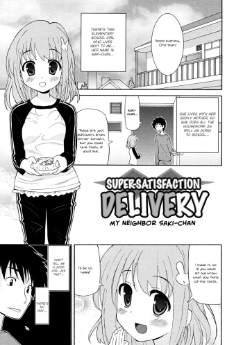 [Homing] Super Satisfaction Delivery #6  -My Neighbor Saki-chan- [ENG] (Hayama_Kotono) cover
