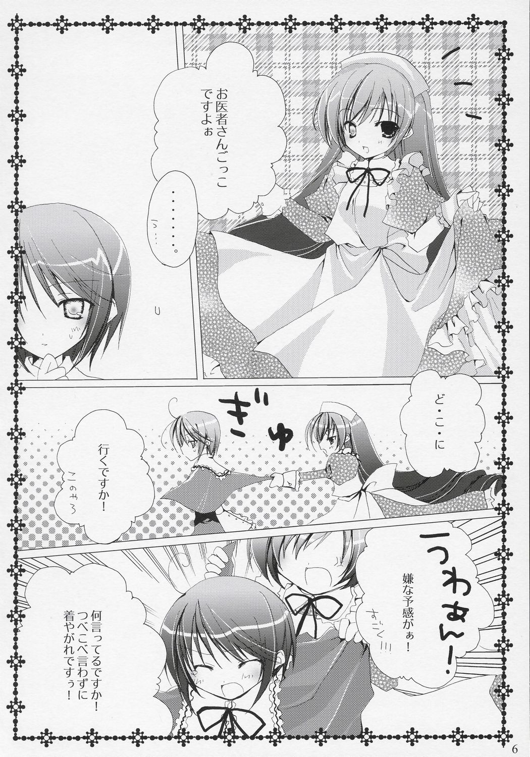 TwinBerry 2 page 5 full