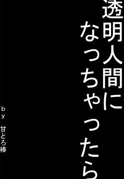 Toumei Ningen ni Nacchattara