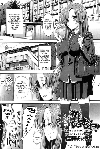 [Katsurai Yoshiaki] Ko-fun Shoujo! (COMIC Megastore 2010-06) [English] {doujin-moe.us} cover