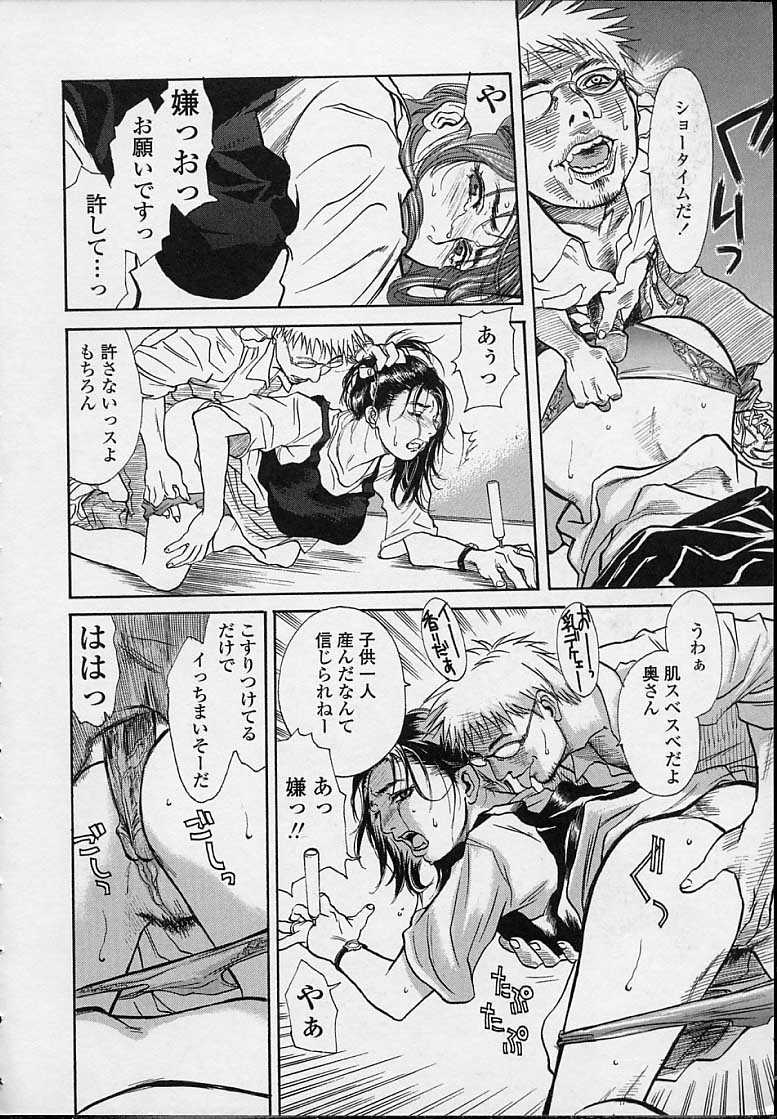 Konya, Tonikaku Rape ga Mitai. page 12 full