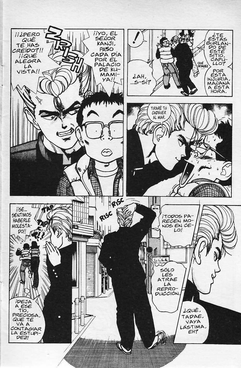 Visionary 16 page 4 full