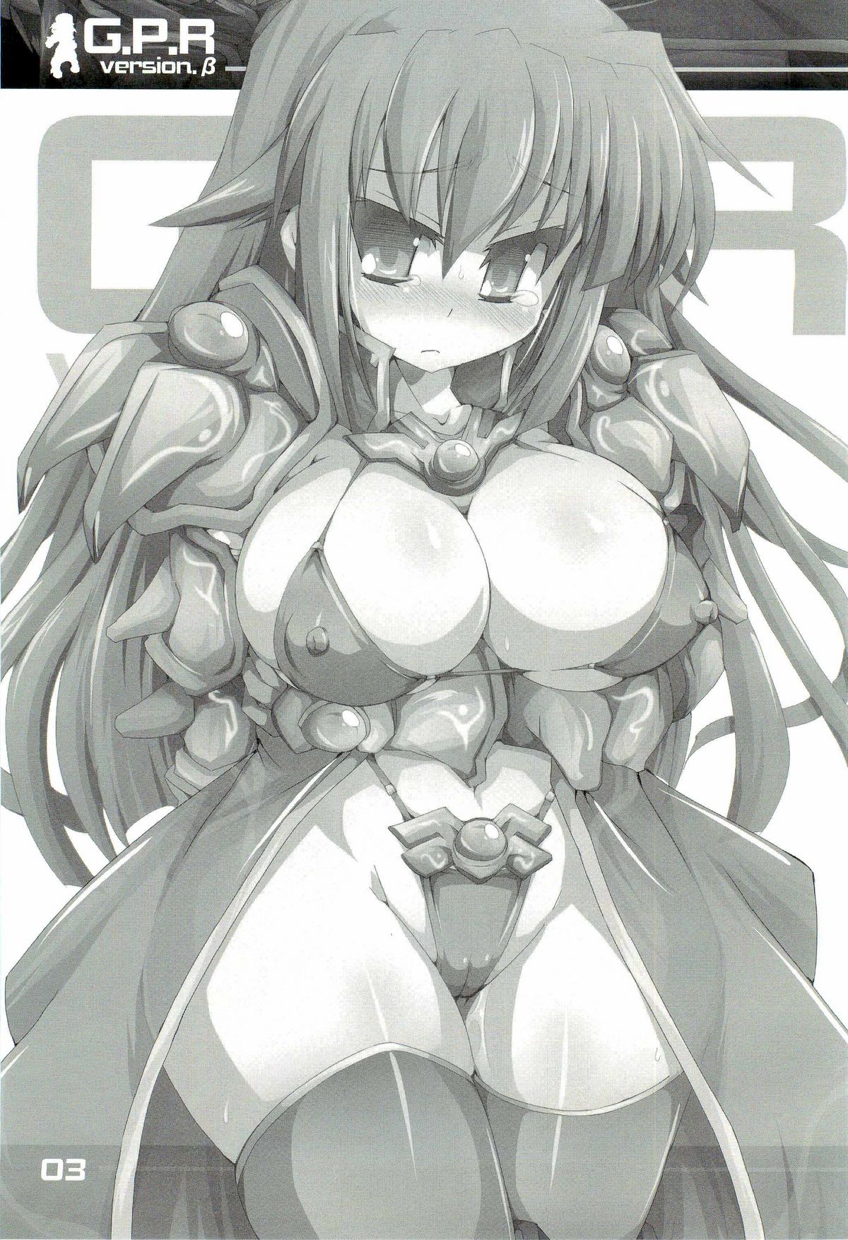 G.P.R page 2 full