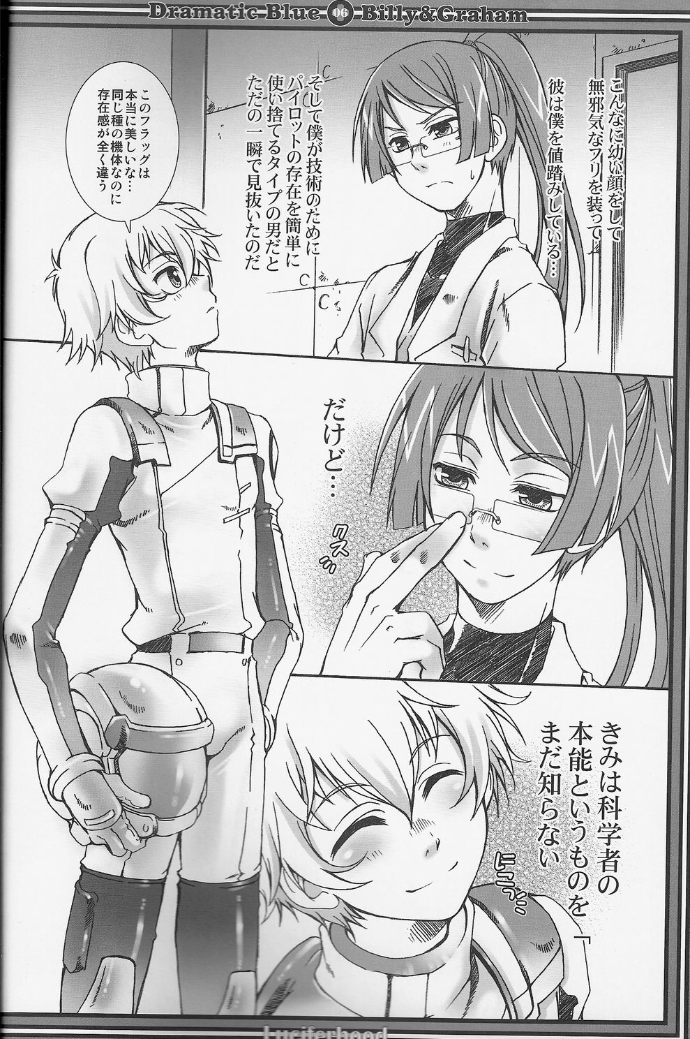 Dramatic Blue page 5 full