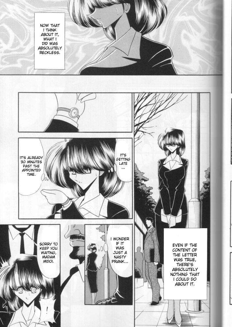Daiichikan page 11 full