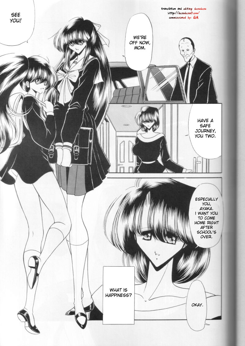 Daiichikan page 5 full