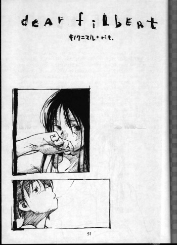 [bolze. (Kino Kunimaru, rit.)] dear filbert cover