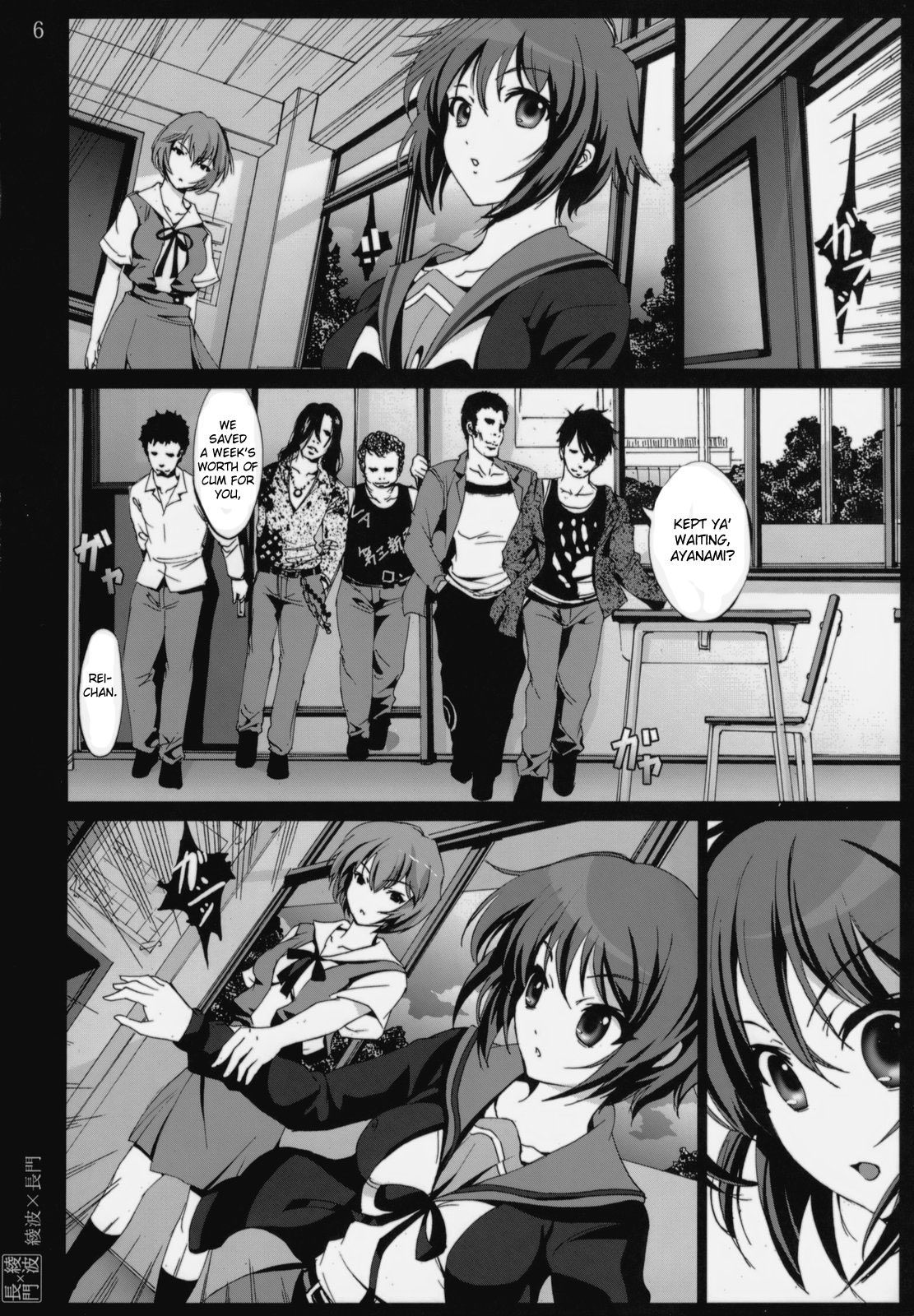 Ayanami X Nagato page 5 full