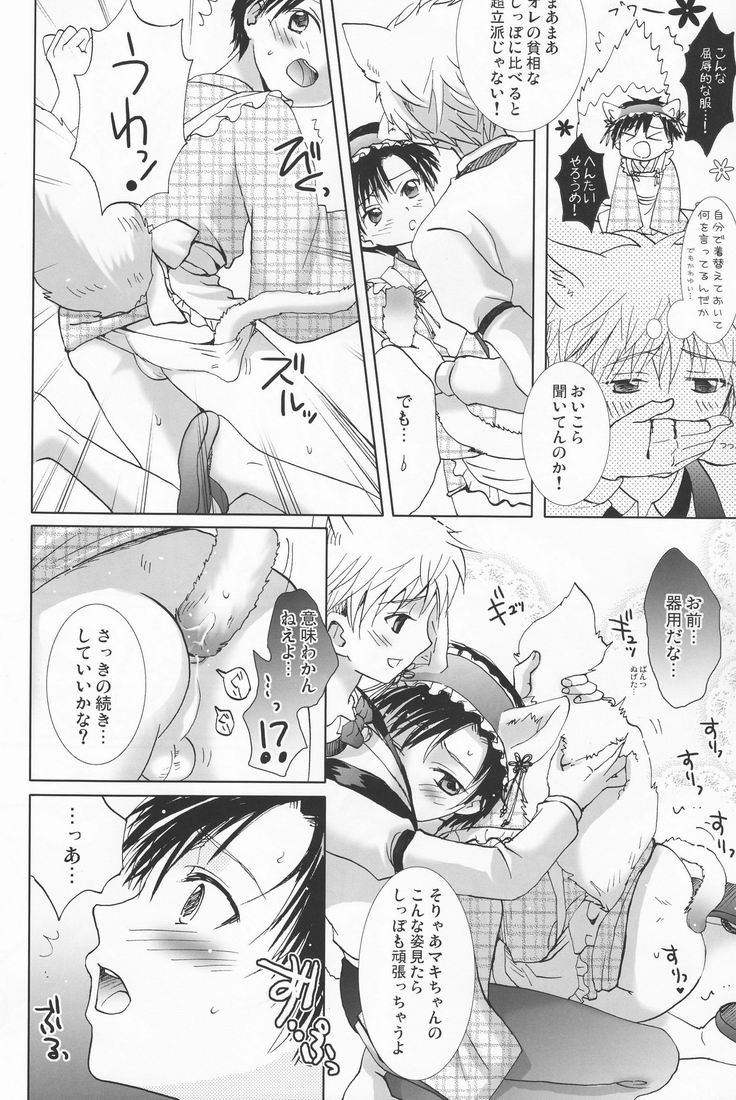 Paradise Cafe page 11 full