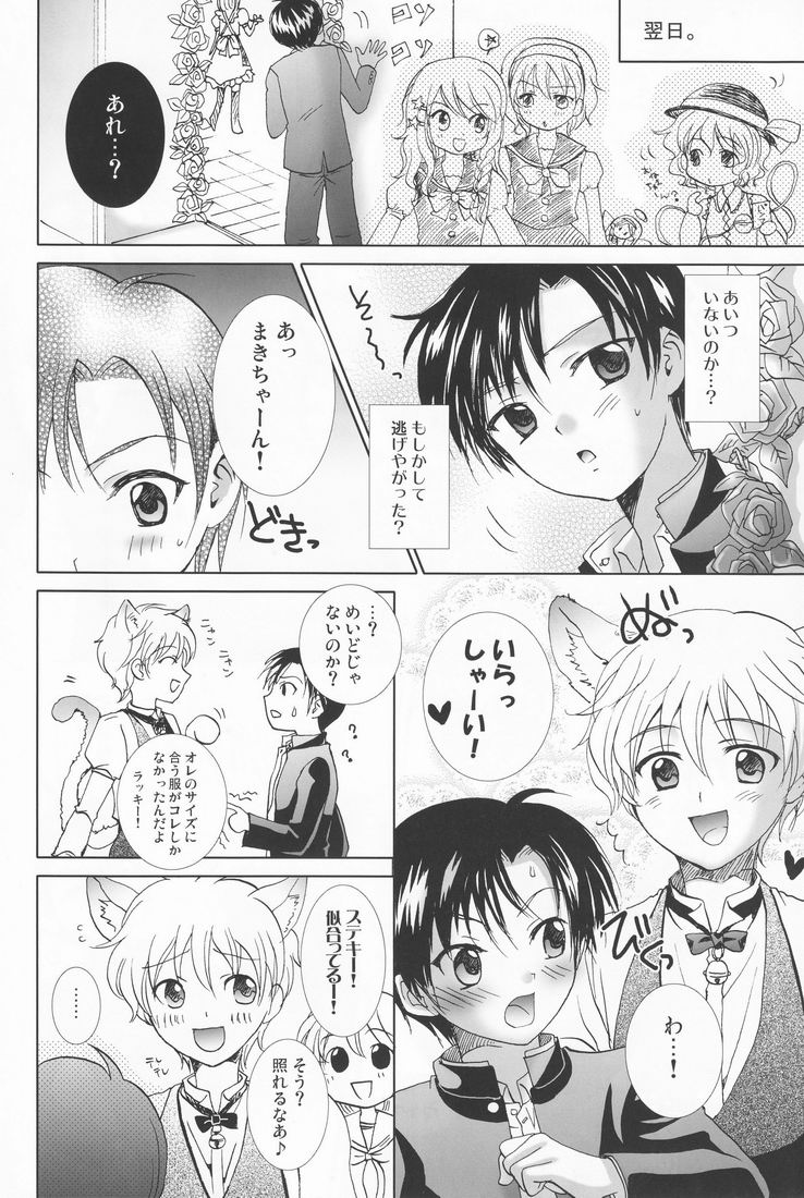 Paradise Cafe page 5 full