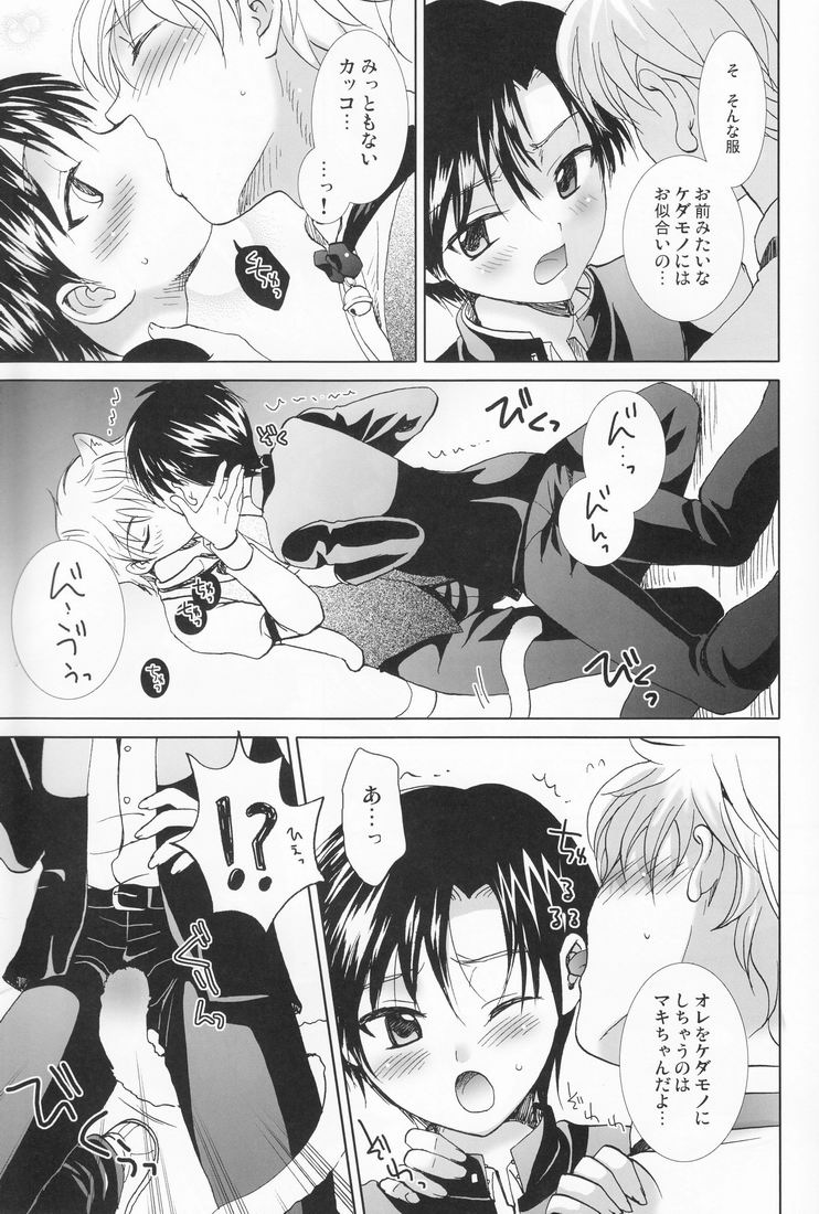 Paradise Cafe page 8 full