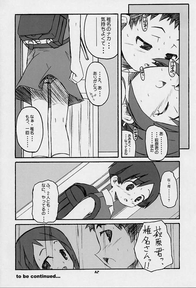 Figubaka page 10 full