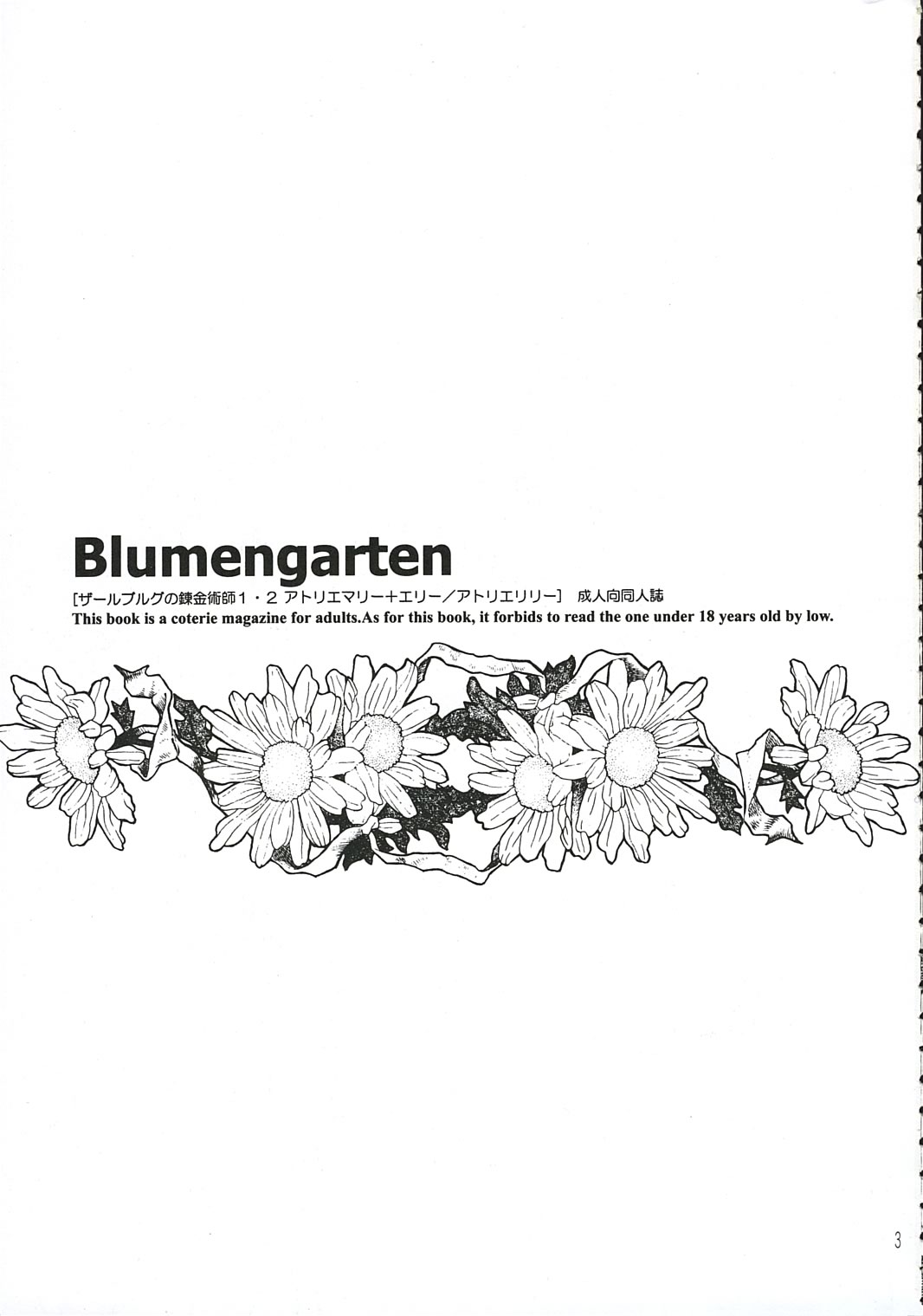 Blumengarten page 3 full