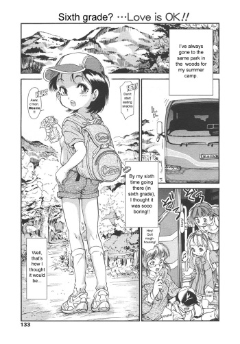 [Hokama Mitsuri] Condition Green [ENG] cover