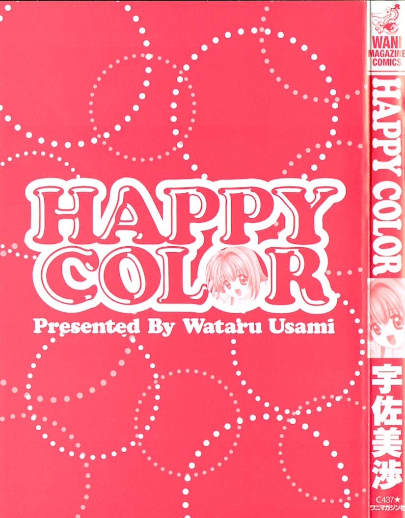 Happy Color page 2 full