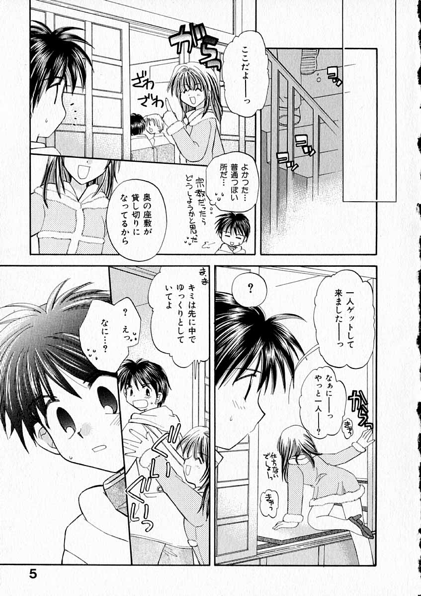 Happy Color page 7 full