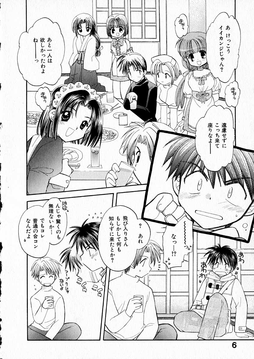 Happy Color page 8 full