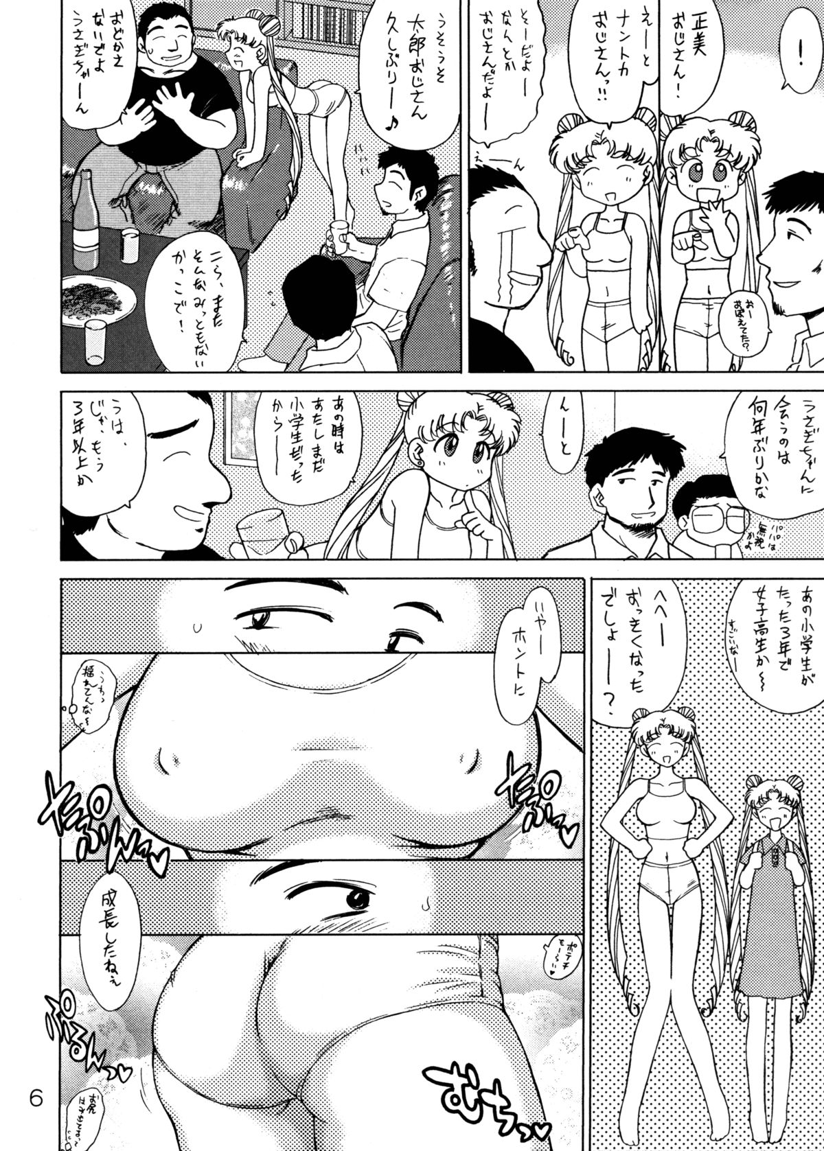 Burning Down the House page 5 full