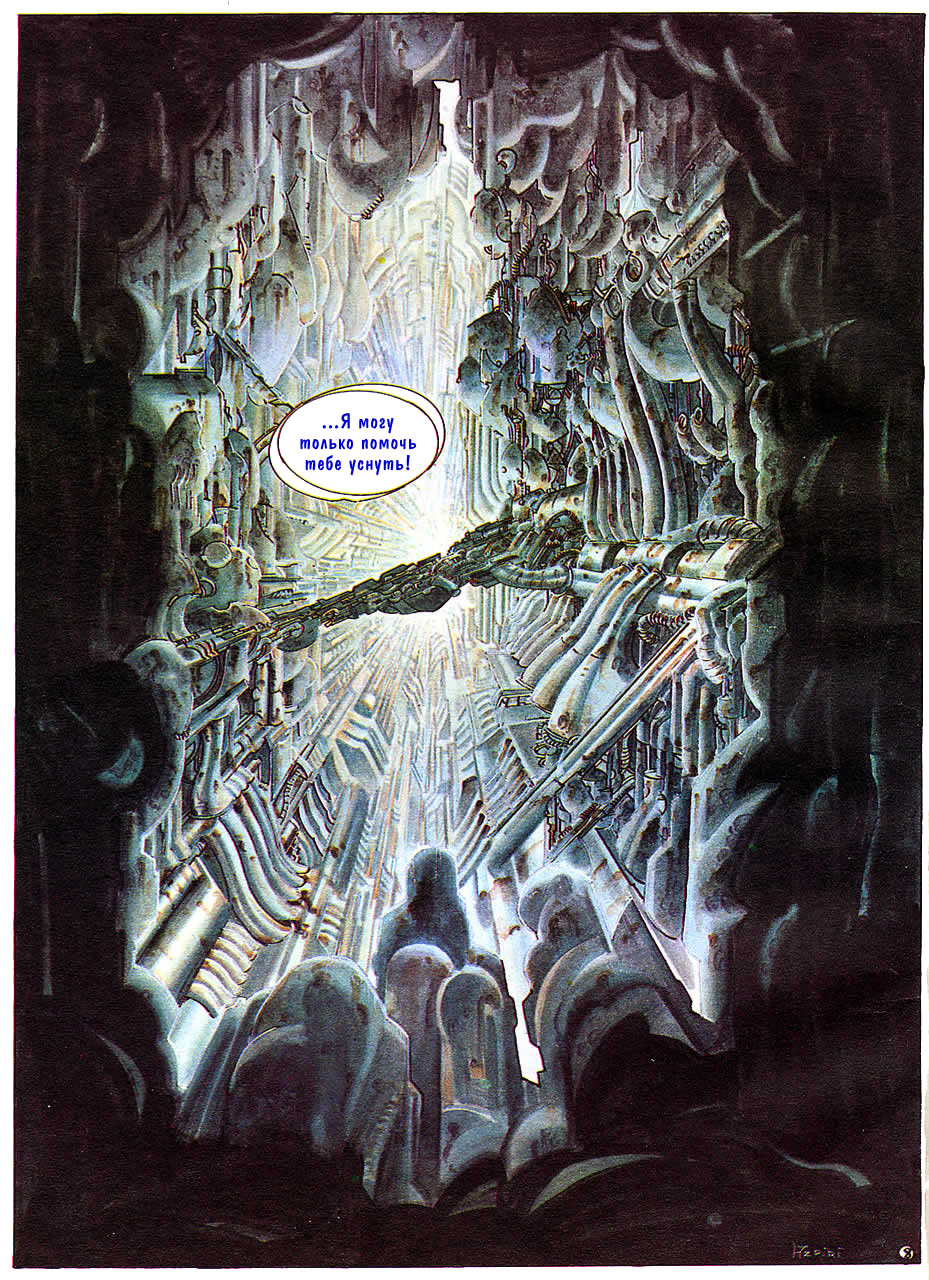 Nightmares page 9 full
