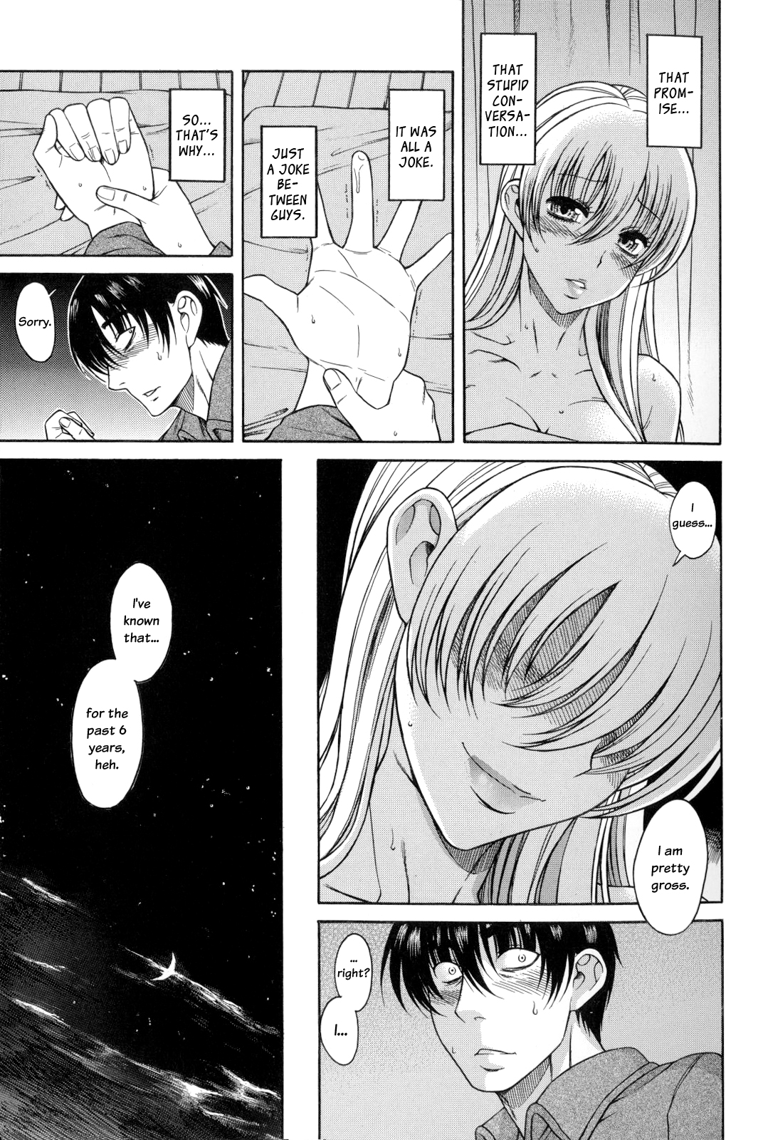 Hajimete no Yoru Hajimete no Asa | First Night, First Morning page 11 full