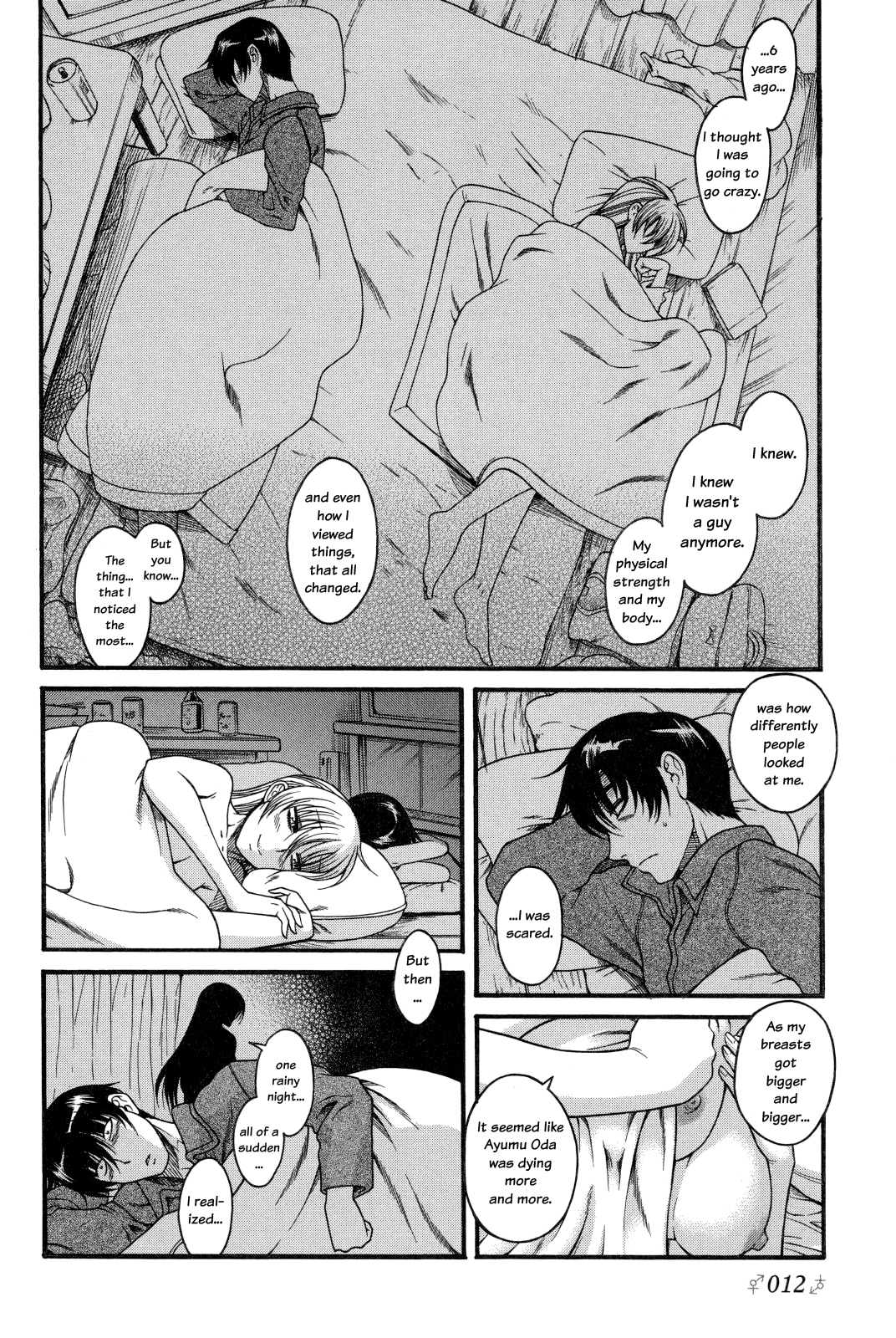 Hajimete no Yoru Hajimete no Asa | First Night, First Morning page 12 full