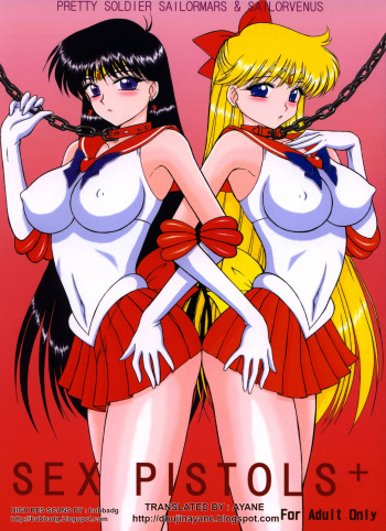 [BLACK DOG (Kuroinu Juu)] Sex Pistols+ (Bishoujo Senshi Sailor Moon) [English] [Ayane] [2005-04-20] cover