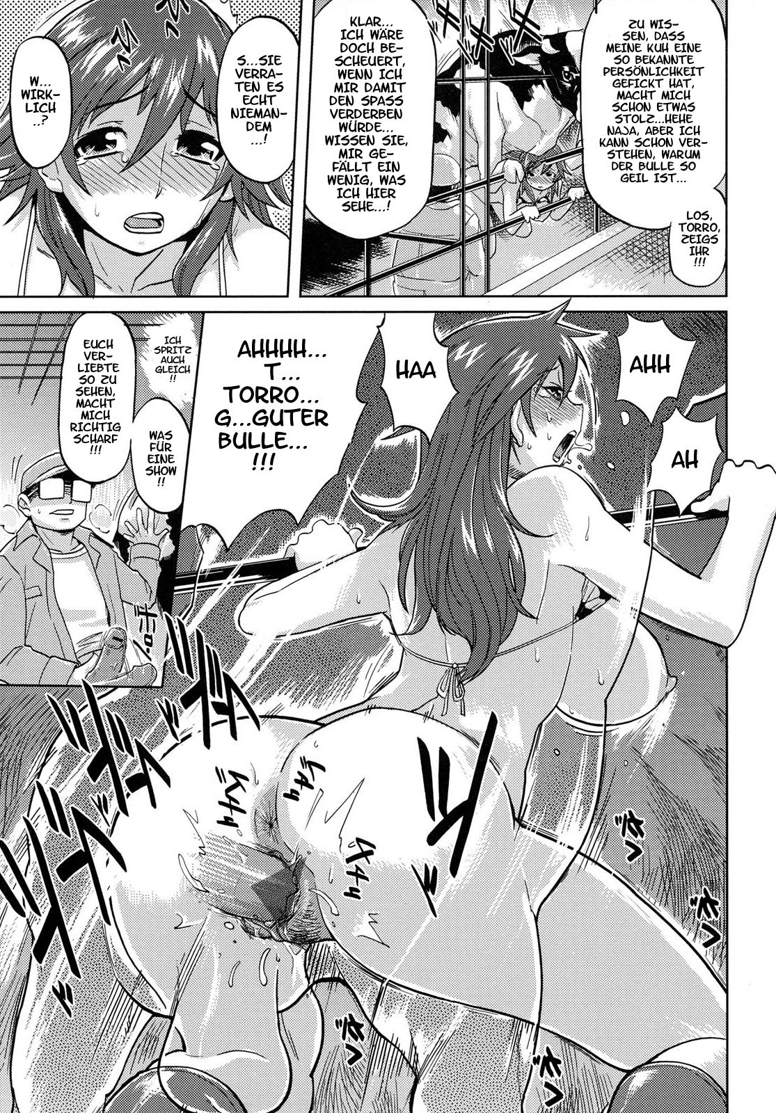 Himitsu | Das Geheimnis page 12 full