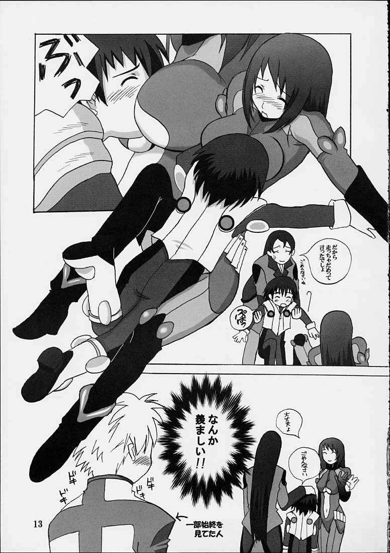Lightning Style page 12 full