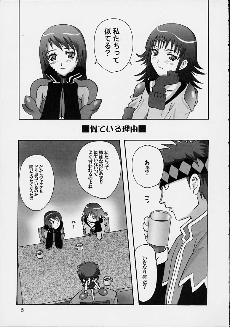 Lightning Style page 4 full