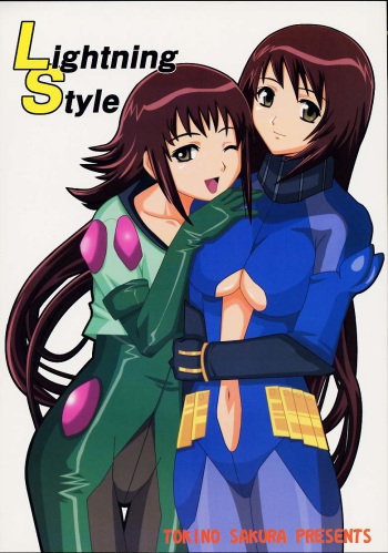 (C61) [Tokino Sakura (ANT)] Lightning Style (ZOIDS) cover