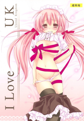 (C78) [Pico-ba (Rico)] I Love UK [English] [simhauu] cover