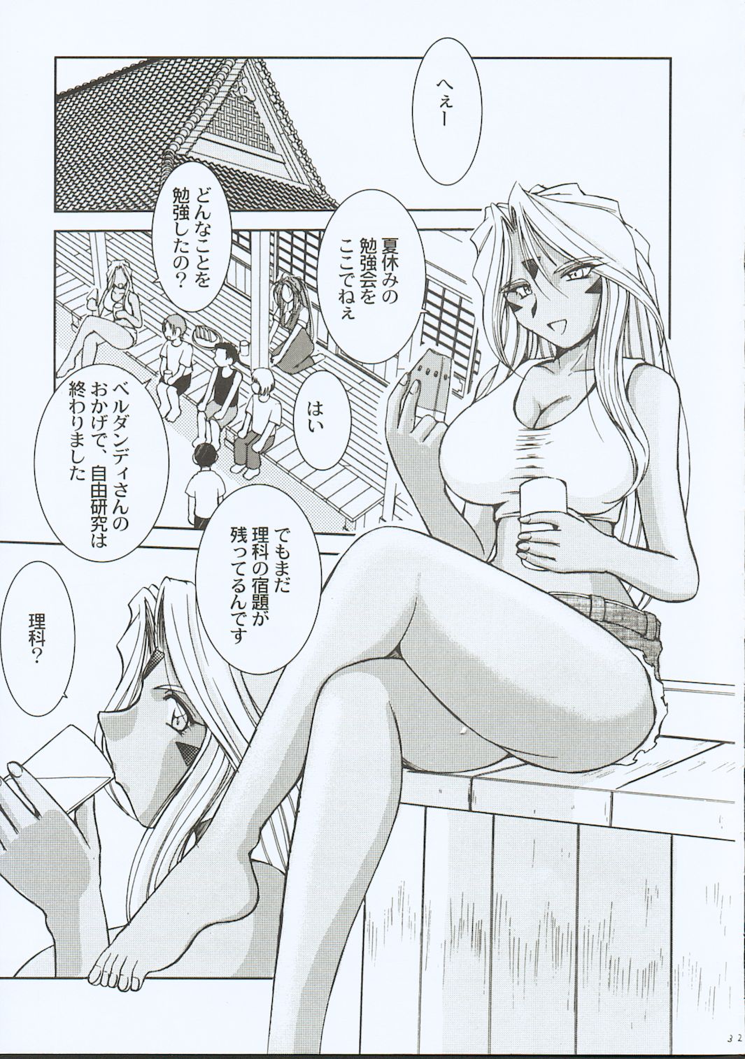Midgard <eoh> page 4 full