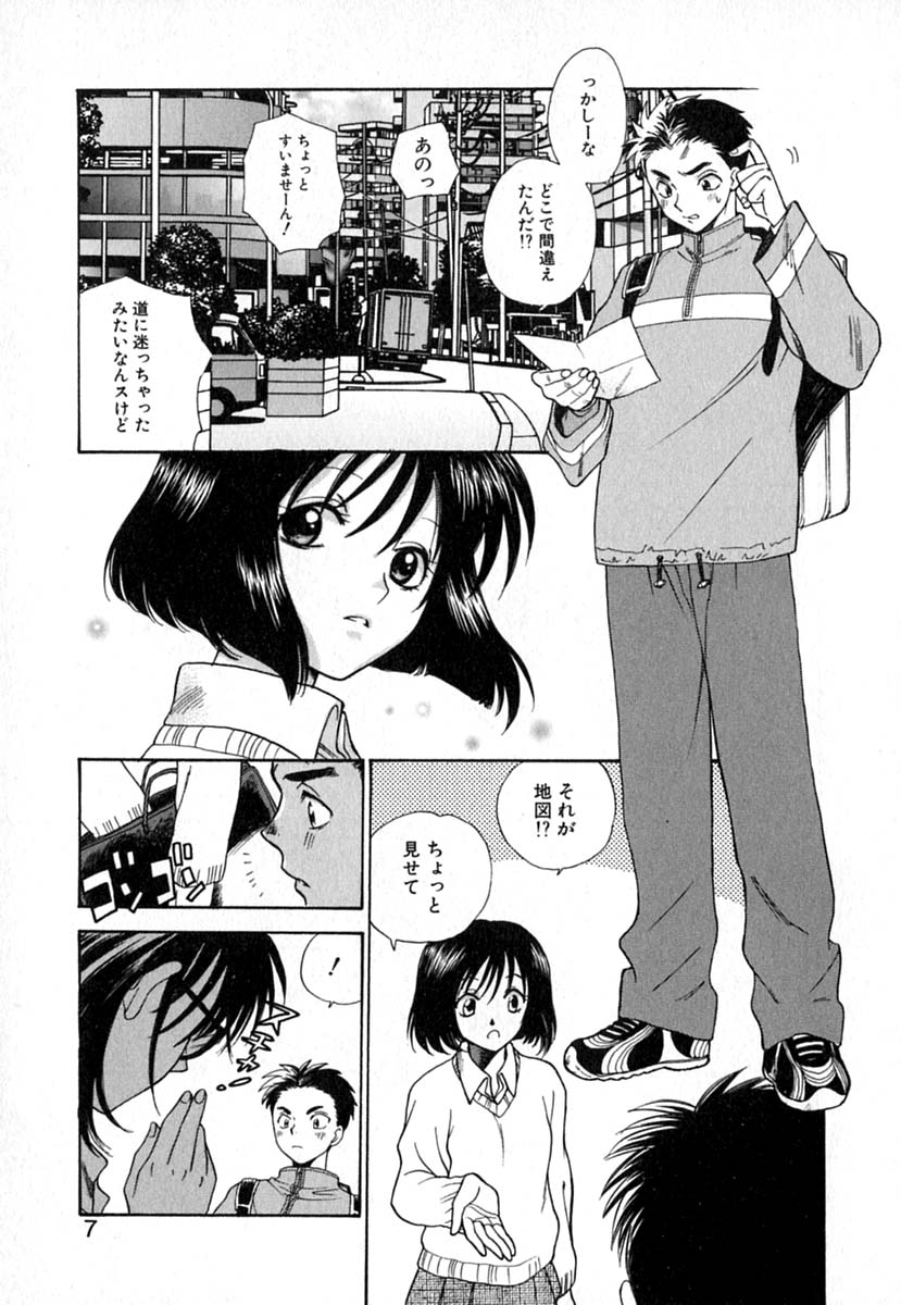 Double Birthday page 10 full