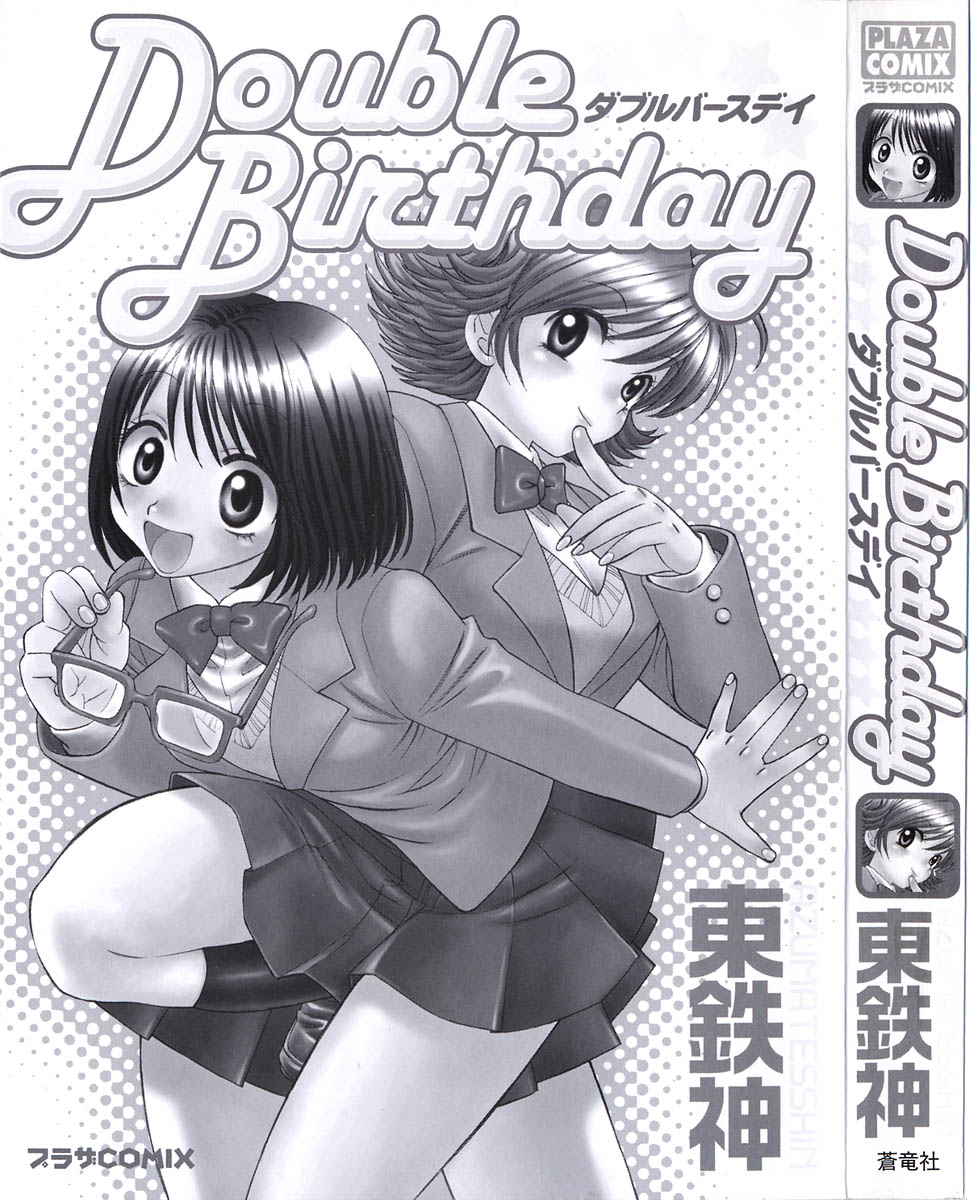 Double Birthday page 3 full