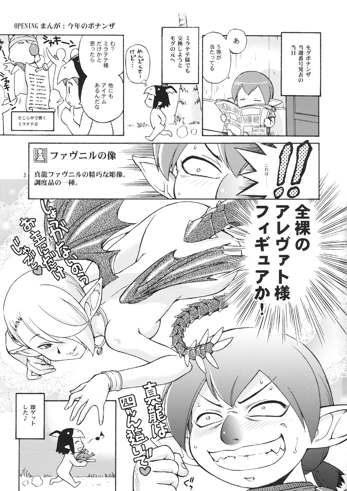 Nametate page 2 full