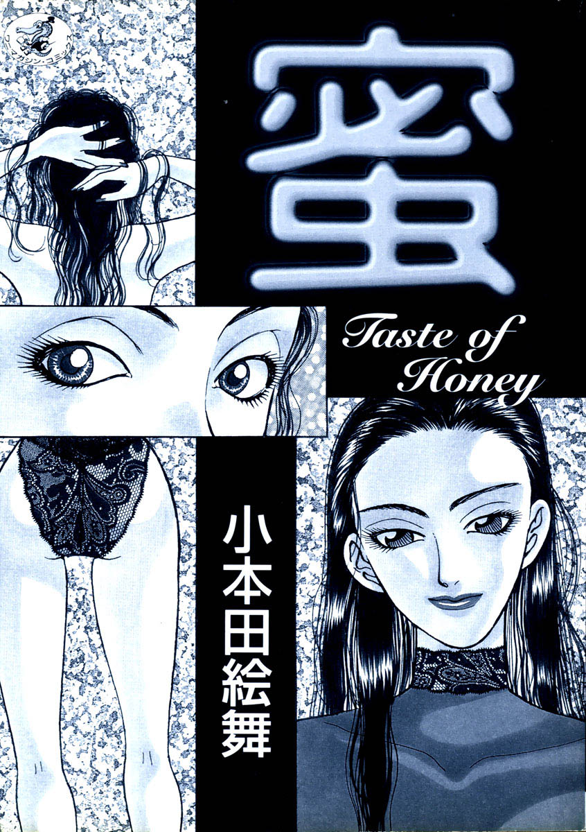 Mitsu page 2 full