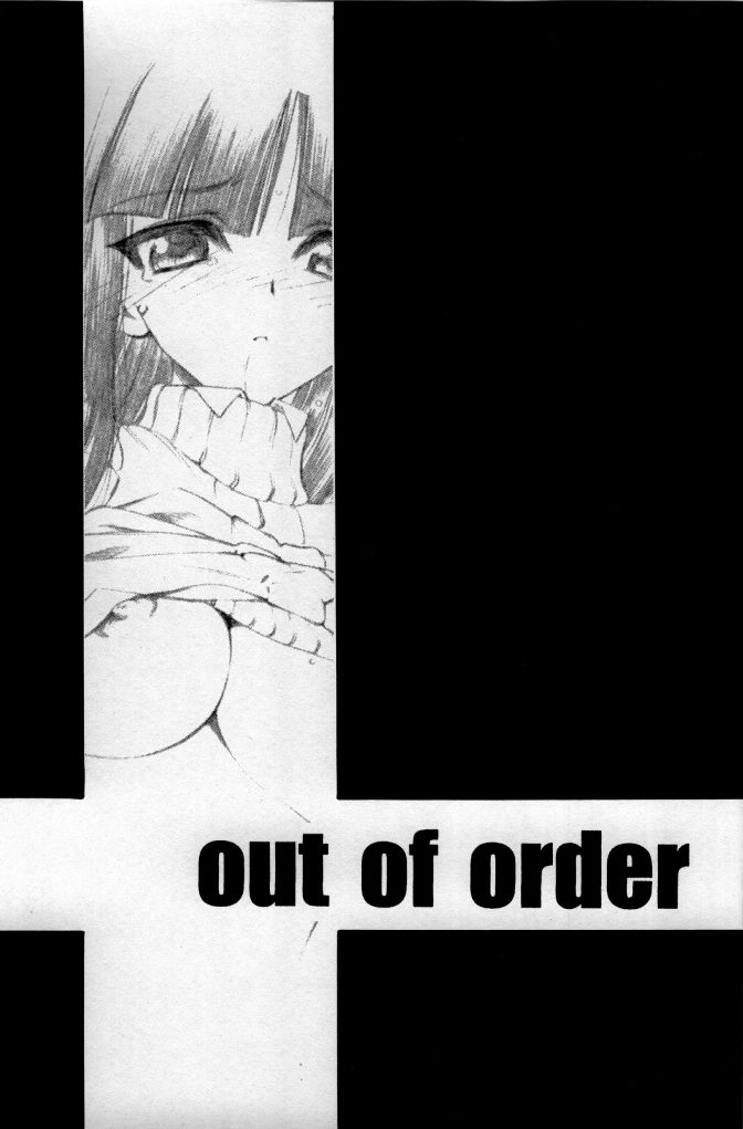 out of order page 2 full