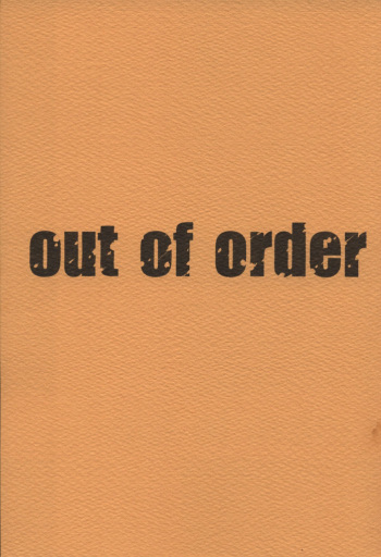 (CR33) [UROBOROS (Utatane Hiroyuki)] out of order (Gad Guard) cover