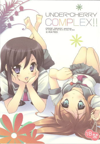 (COMIC1☆4) [DROP DEAD!! (Minase Syu)] UNDER*CHERRY COMPLEX!! (Ore no Imouto ga Konna ni Kawaii Wake ga Nai) cover