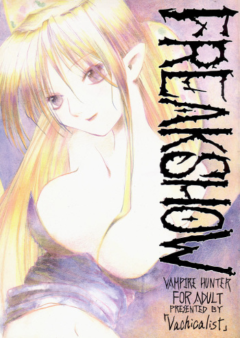 (C48) [Vachicalist (Various)] FREAK SHOW (Darkstalkers) cover