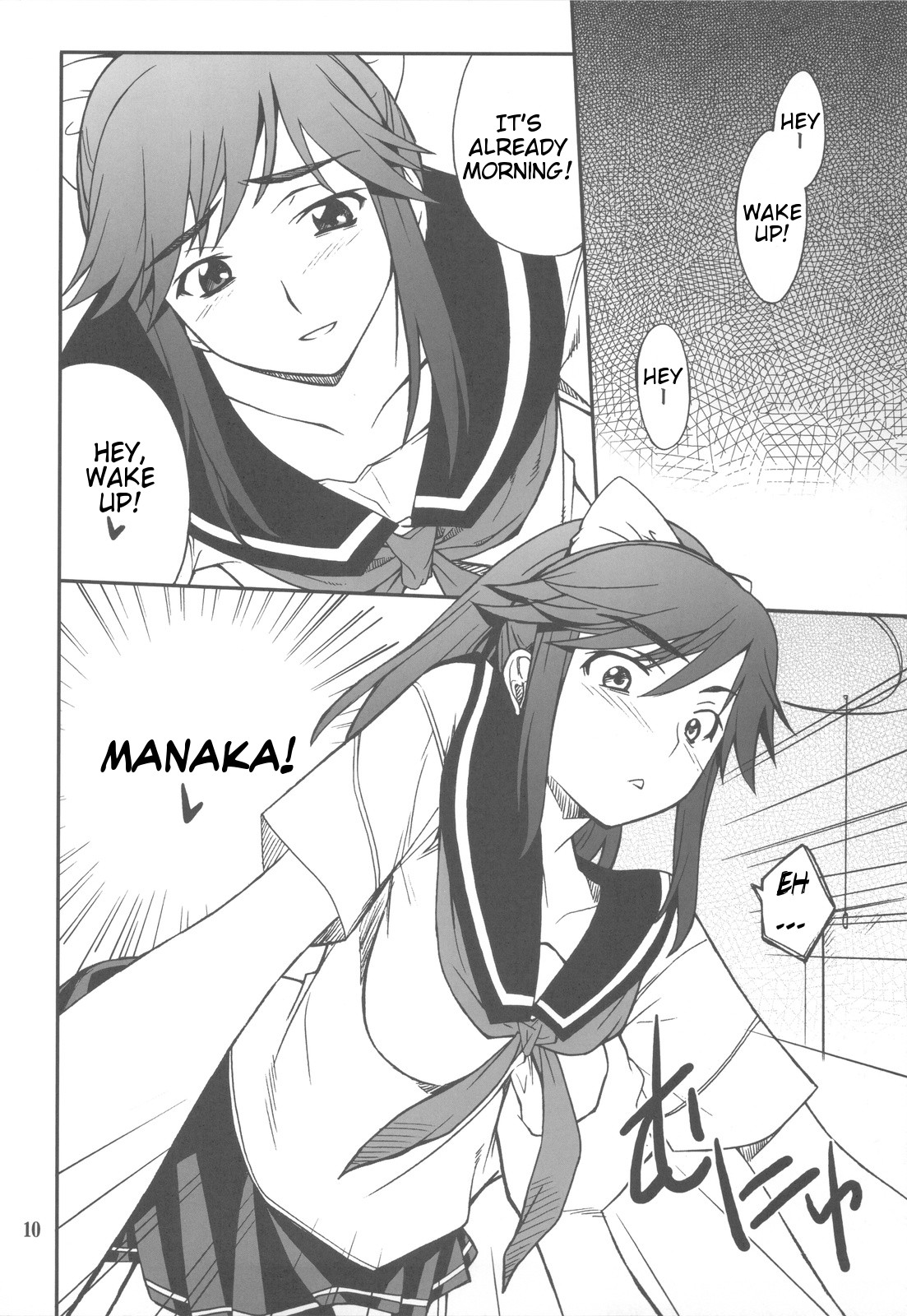 -LOVE PLACE 03 - MANAKA page 11 full