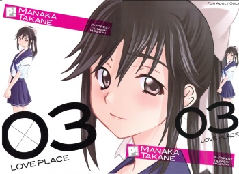 (C77) [P-FOREST (Hozumi Takashi)] -LOVE PLACE 03 - MANAKA (Love Plus) [English] [Slayerjammer] cover